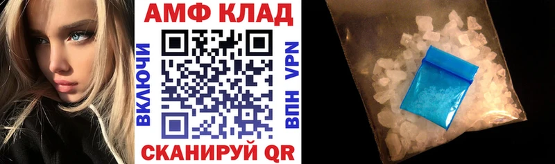 хочу наркоту  Чудово  Amphetamine VHQ 