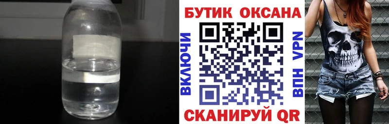 БУТИРАТ BDO 33%  Чудово 