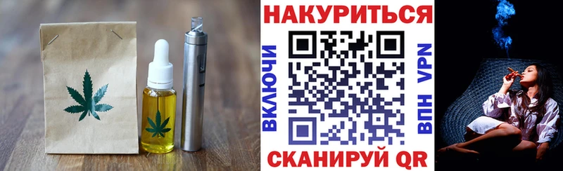 ссылка на мегу маркетплейс закладки Чудово Canna-Cookies конопля