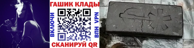 Гашиш гашик  МЕГА зеркало  shop формула  Чудово 