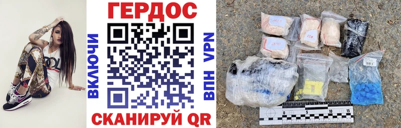 купить наркотики сайты  Чудово  ГЕРОИН герыч 