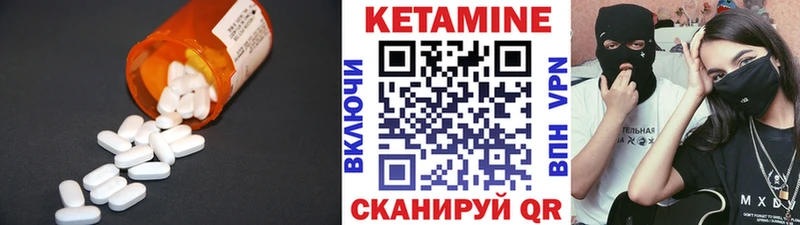 КЕТАМИН ketamine  купить наркотики цена  Чудово 