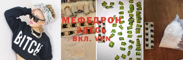 мефедрон Куйбышев