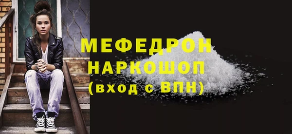 мефедрон Куйбышев