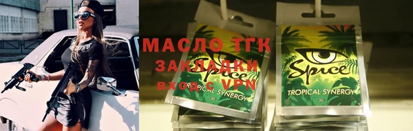мефедрон Куйбышев