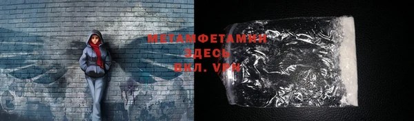 мефедрон Куйбышев