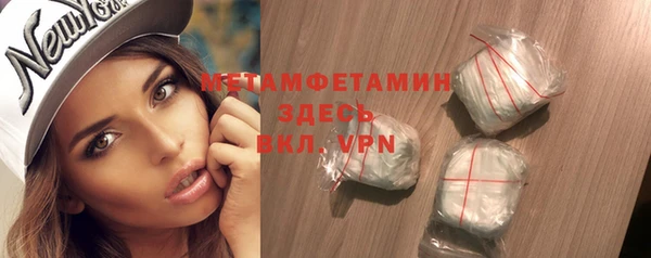 мефедрон Куйбышев
