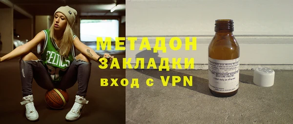 мефедрон Куйбышев