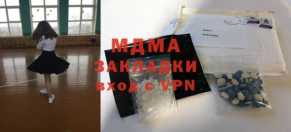 мефедрон Куйбышев