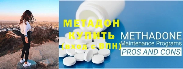 мефедрон Куйбышев