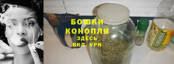 мефедрон Куйбышев