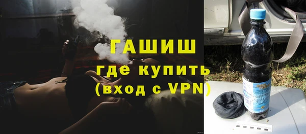 мефедрон Куйбышев