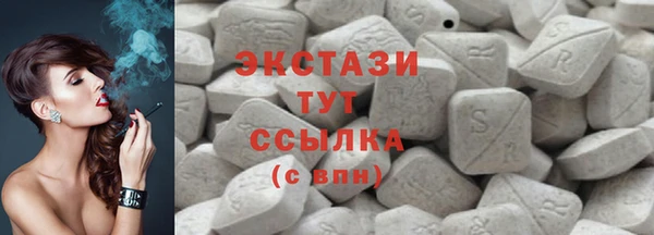 мефедрон Куйбышев