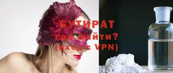 ALPHA PVP Кукмор