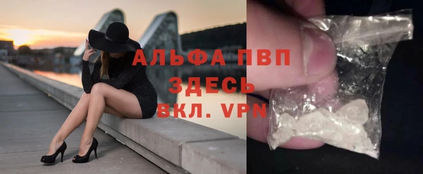 бутик Краснослободск