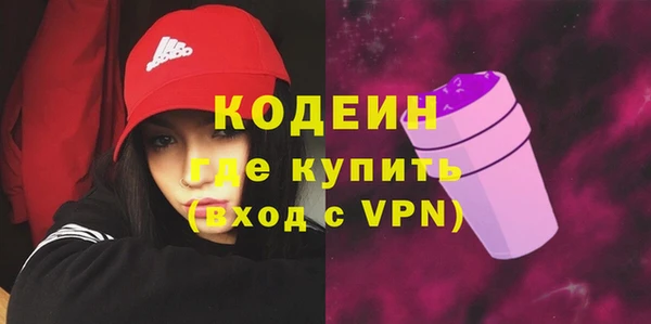 мефедрон Куйбышев