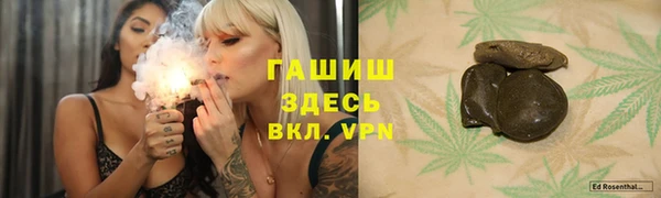 мефедрон Куйбышев