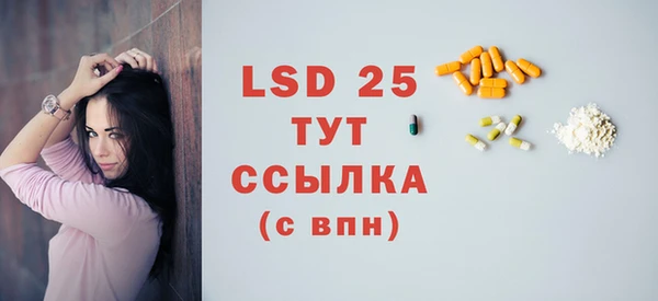 мефедрон Куйбышев
