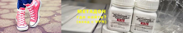ALPHA PVP Кукмор