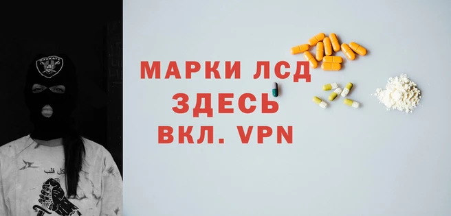 ALPHA PVP Кукмор