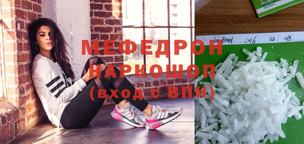 ALPHA PVP Кукмор