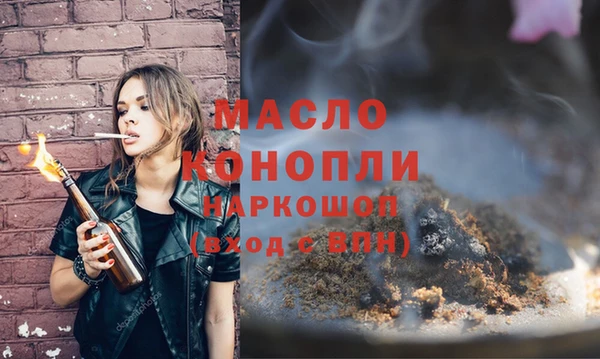 мефедрон Куйбышев