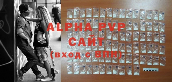 ALPHA PVP Кукмор