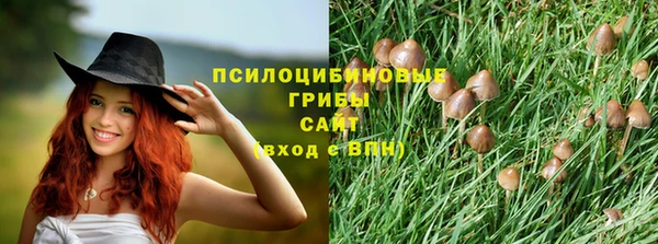 мефедрон Куйбышев