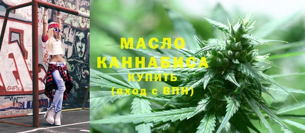 каннабис Кулебаки