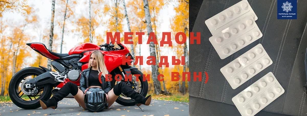 ALPHA PVP Кукмор