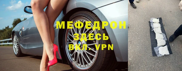 ALPHA PVP Кукмор