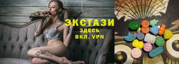 таблы Рославль