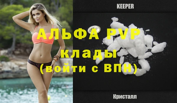 мефедрон Куйбышев