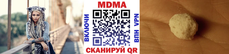 MDMA Molly  продажа наркотиков  MEGA зеркало  Чудово 