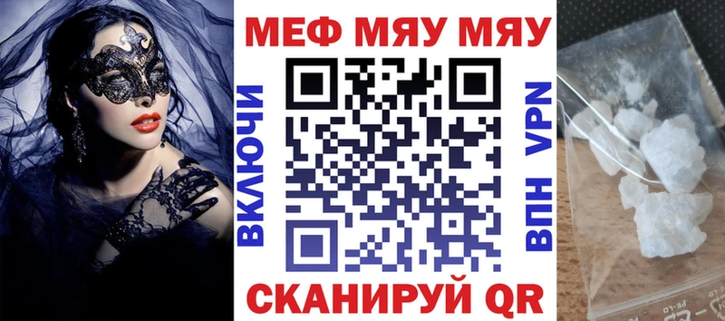 Меф VHQ  гидра сайт  Чудово 