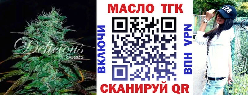 Дистиллят ТГК концентрат  Чудово 